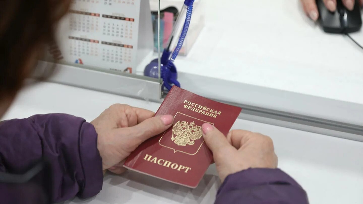 Фактически государство усиливает контроль за регистрацией граждан