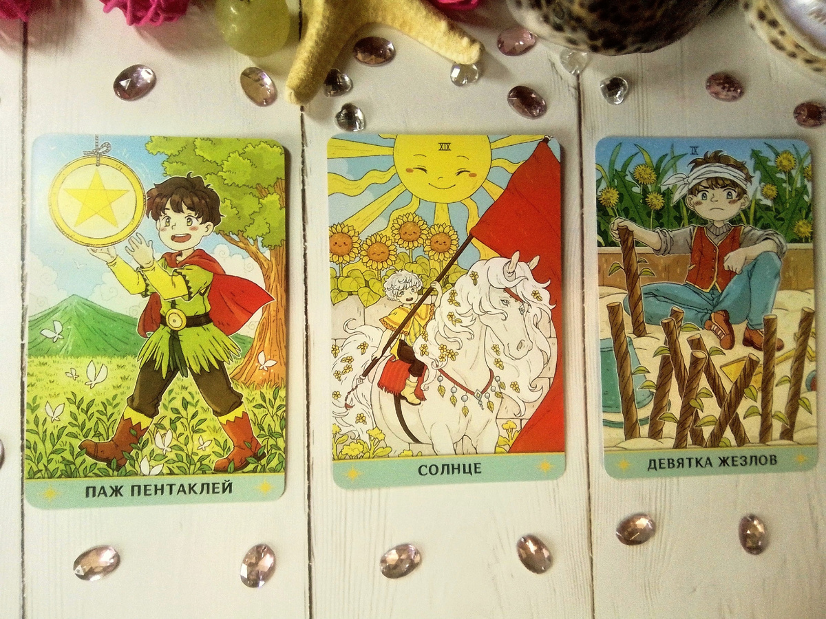 Фото автора канала.