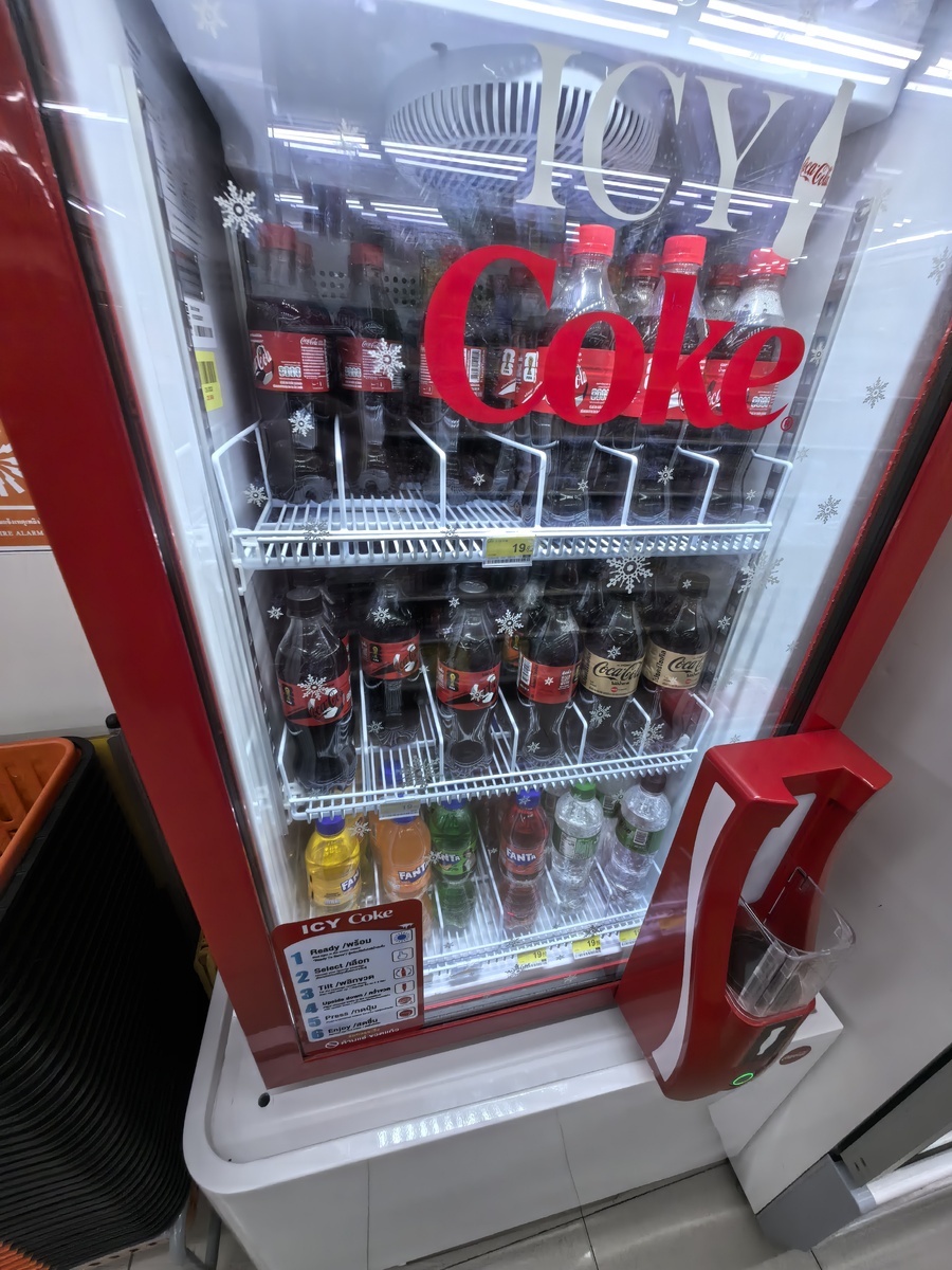 Широкий выбор прохладительных напитков по доступным ценам