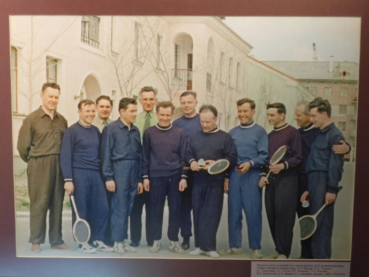 #космонавты #жуковский #странники_жизни Первый отряд кандидатов космонавты.