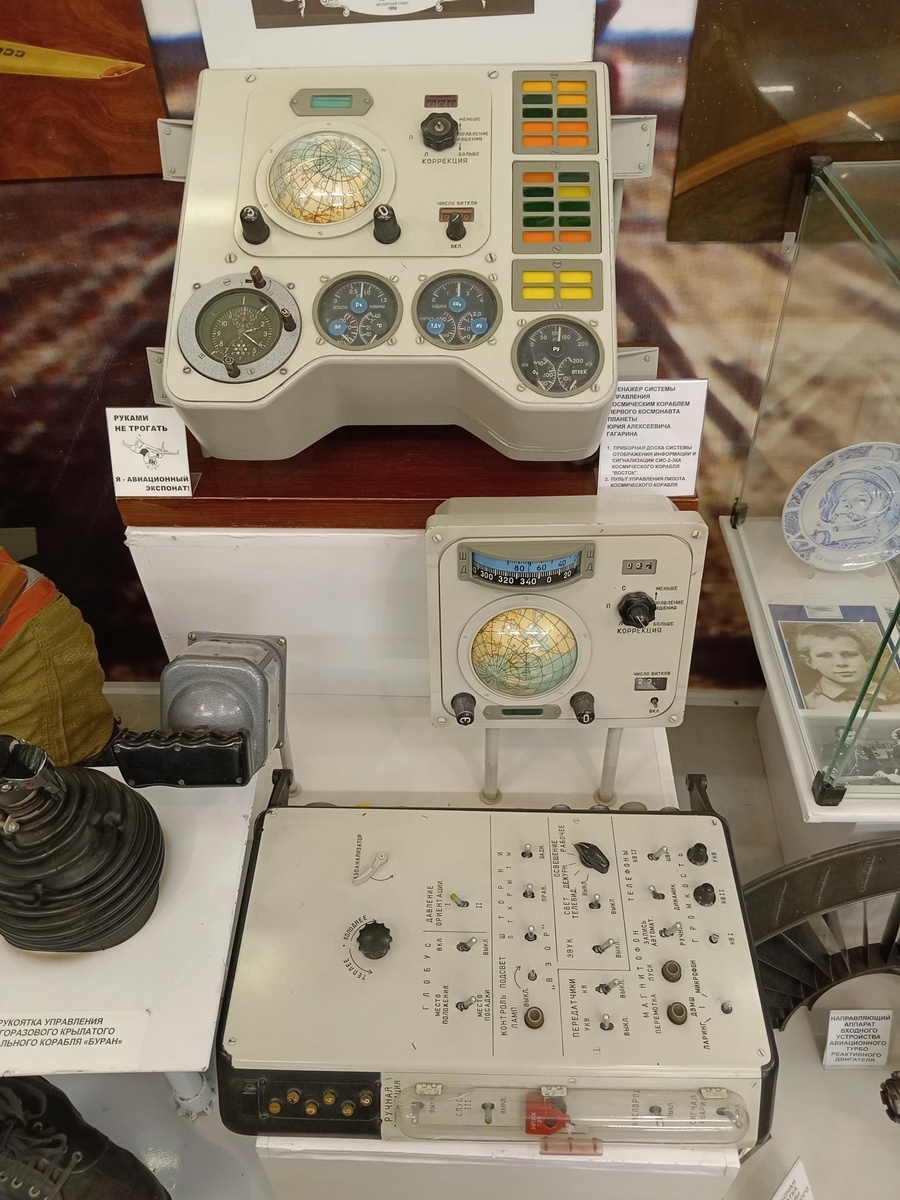 #космос #тренажер #12_апреля