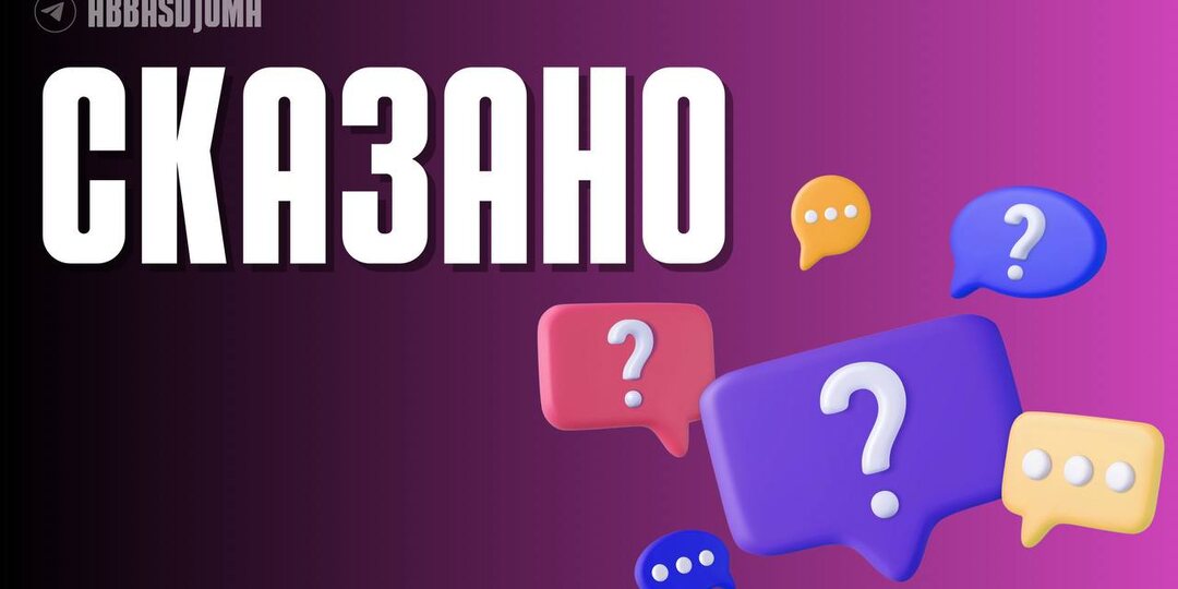 🇮🇷 Главные тезисы из послания Верховного лидера Исламской революции