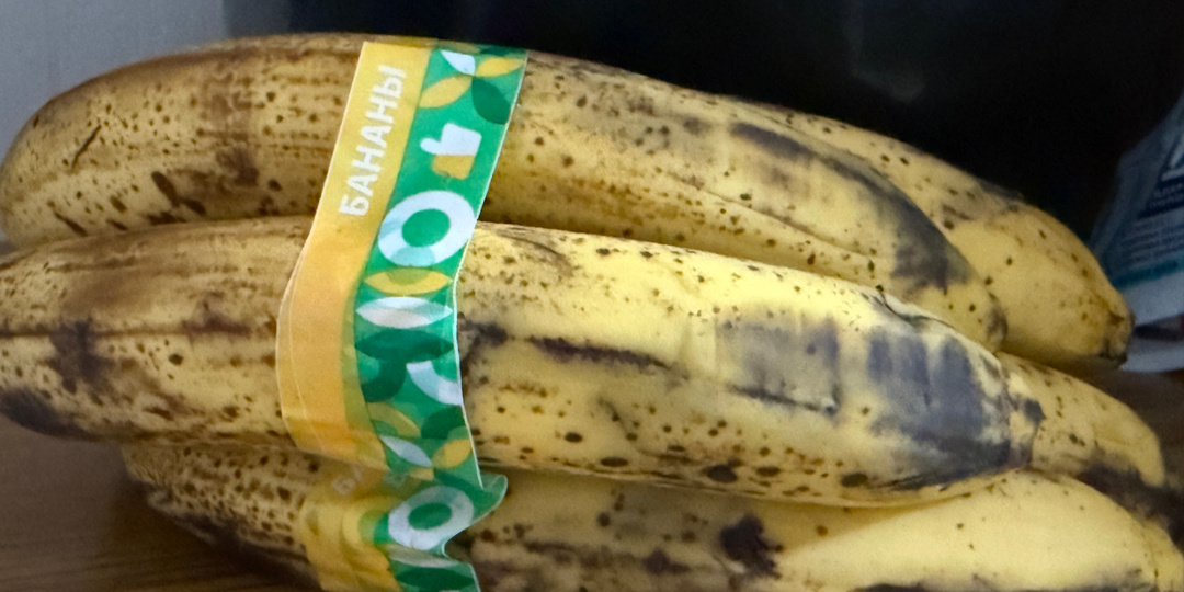 Никогда не покупайте в магазине почерневшие бананы, даже со скидкой