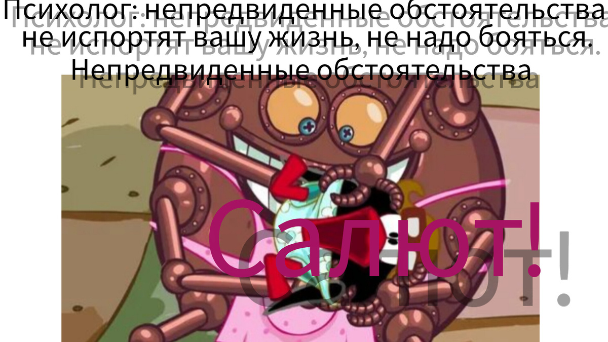 Взято из открытых источников.
