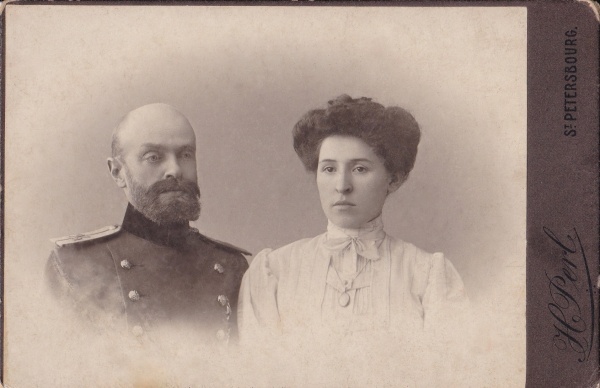 Супруги Давыдовы Александр Александрович и Раиса Львовна