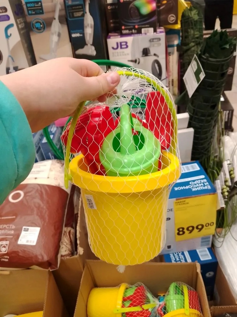 Фото сделано автором канала