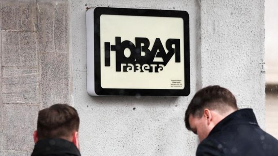    Журналиста "Новой газеты" задержали на двое суток за незаконное использование персональных данных Автор фото: Софья Сандурская / ТАСС