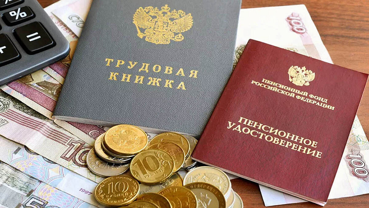 Пенсии работающих пенсионеров : рекордный рост и шокирующие разрывы по регионам