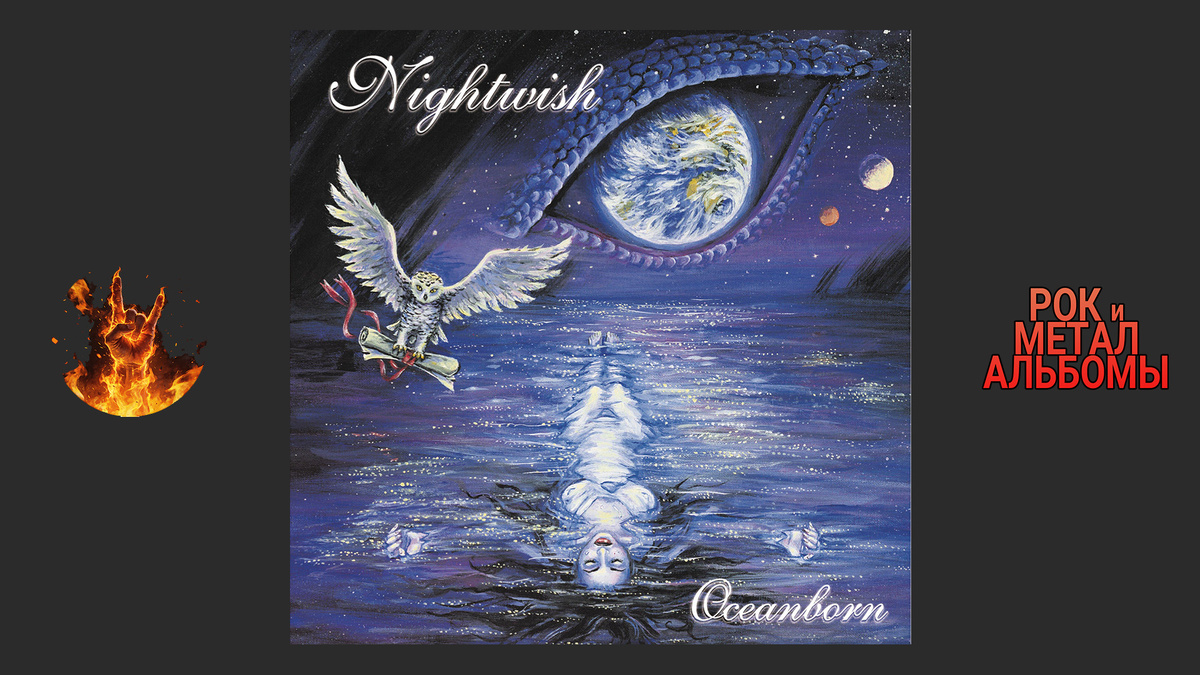 Nightwish – Oceanborn 1998