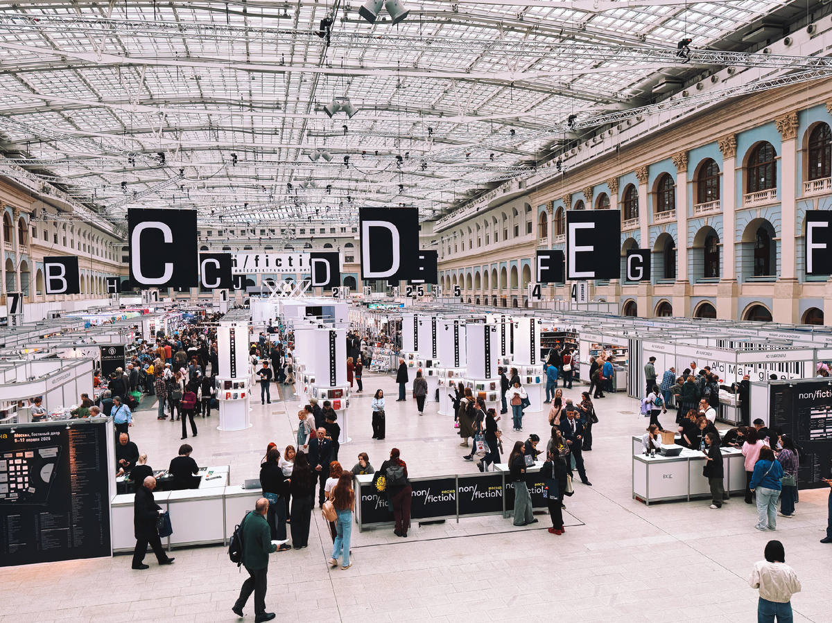 Здесь и далее фото автора. 