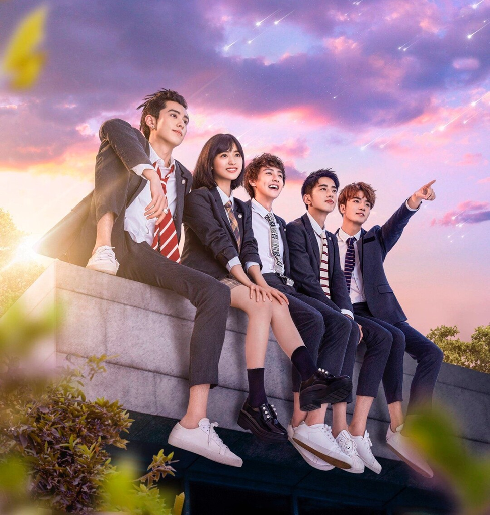 Дорама "Сад падающих звёзд" 2018