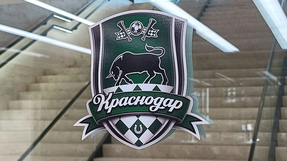 «Краснодар»