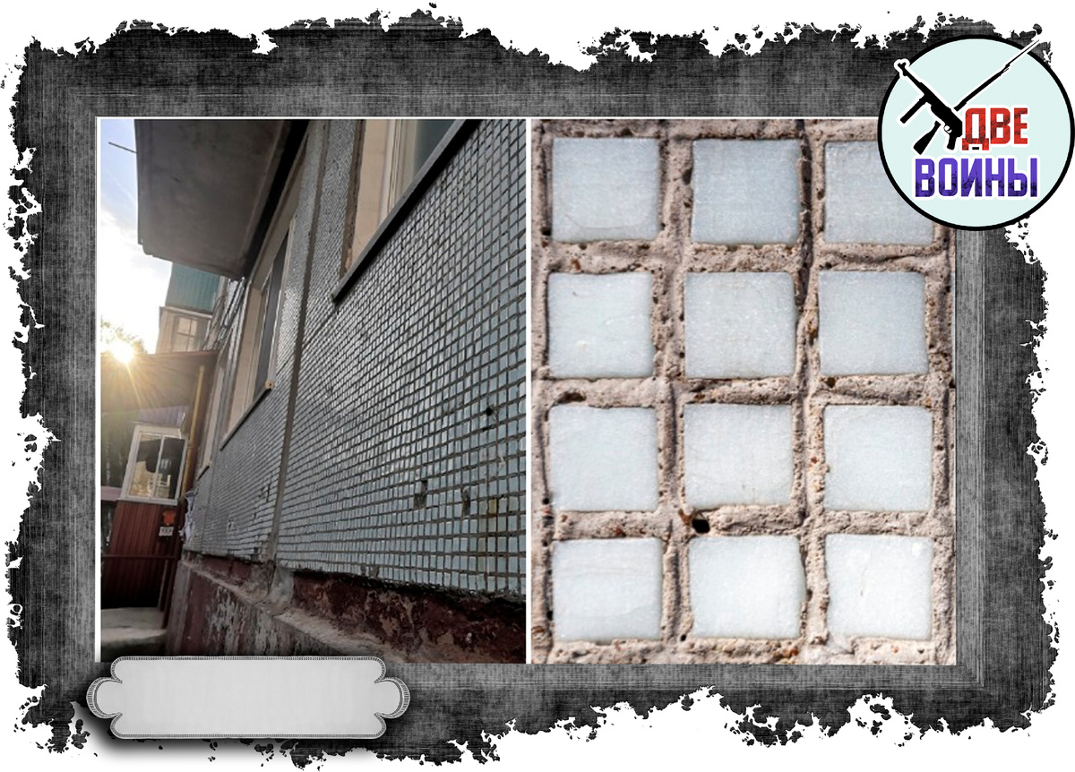 Вот та самая плитка, так она выглядела. Фото в свободном доступе.