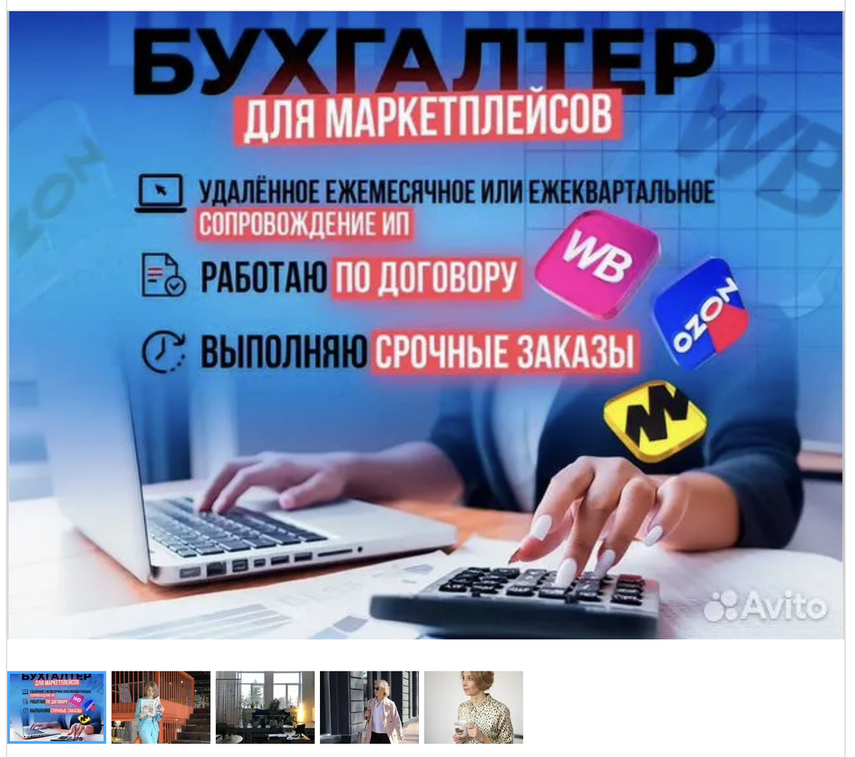 -2
