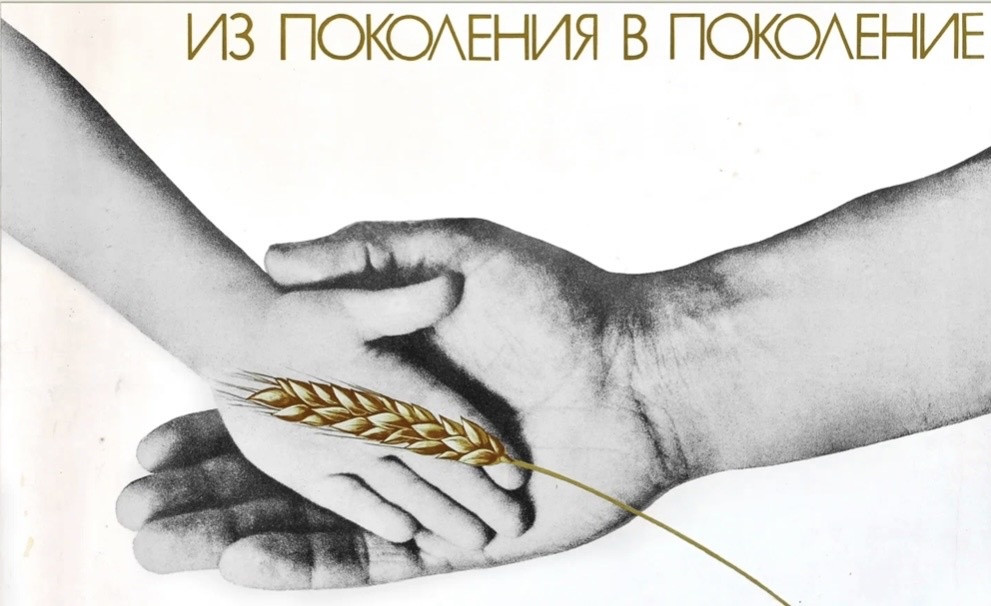 Это главное!