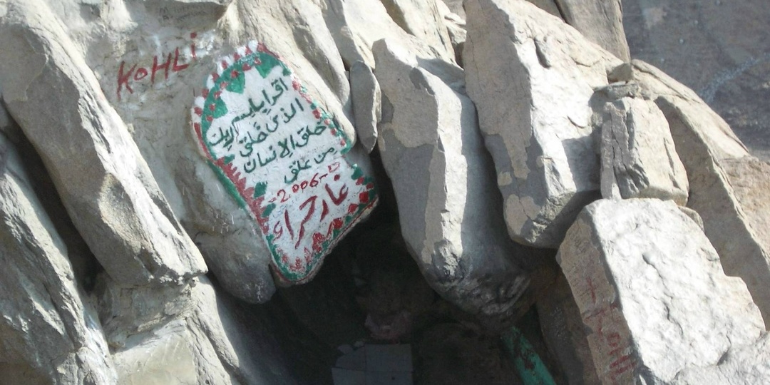 Мухаммад: жизнь пророка