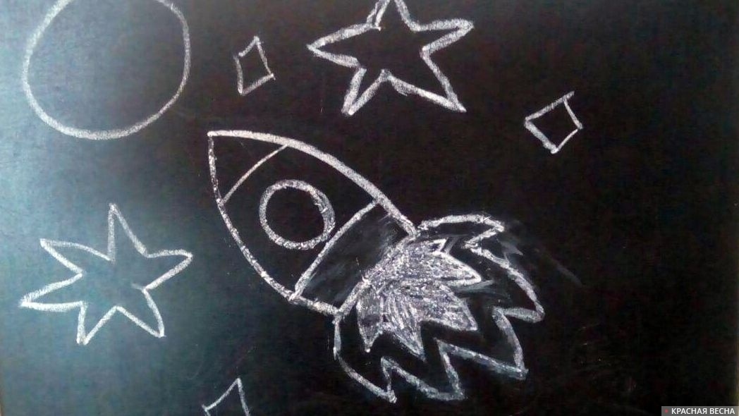     Космос   
Виктория Перегуд © ИА Красная Весна