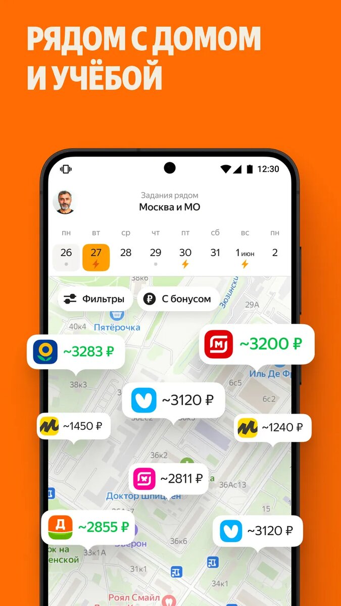Листайте вправо, чтобы увидеть больше изображений
