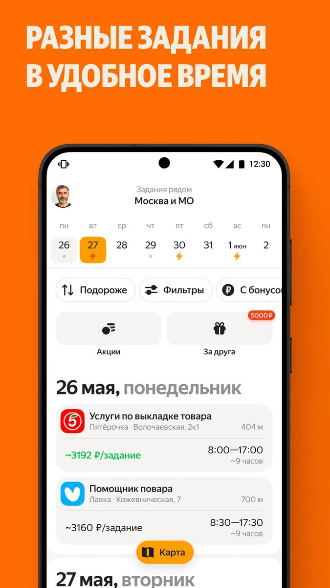 Листайте вправо, чтобы увидеть больше изображений