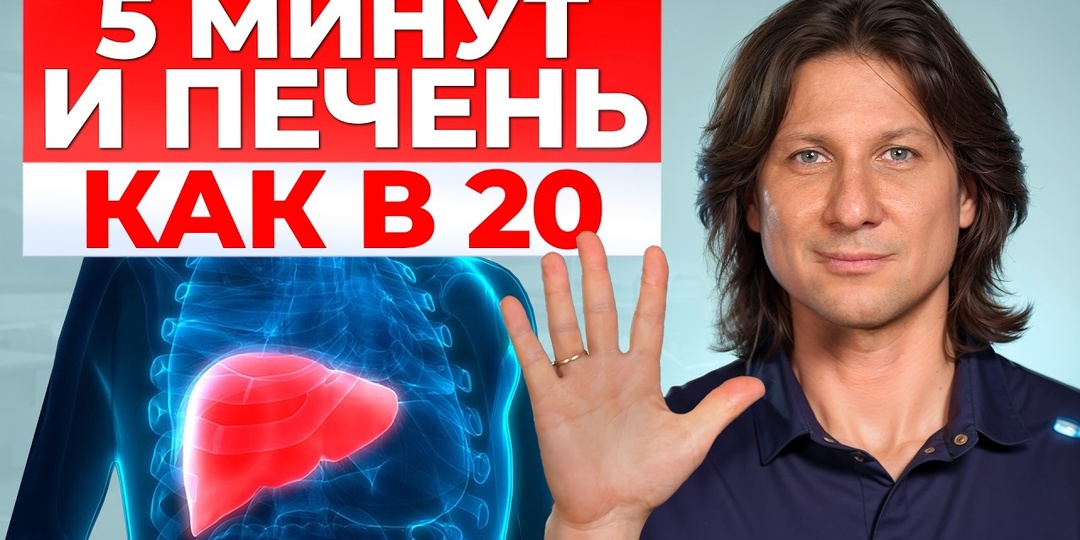 5 признаков, что печень перегружена
