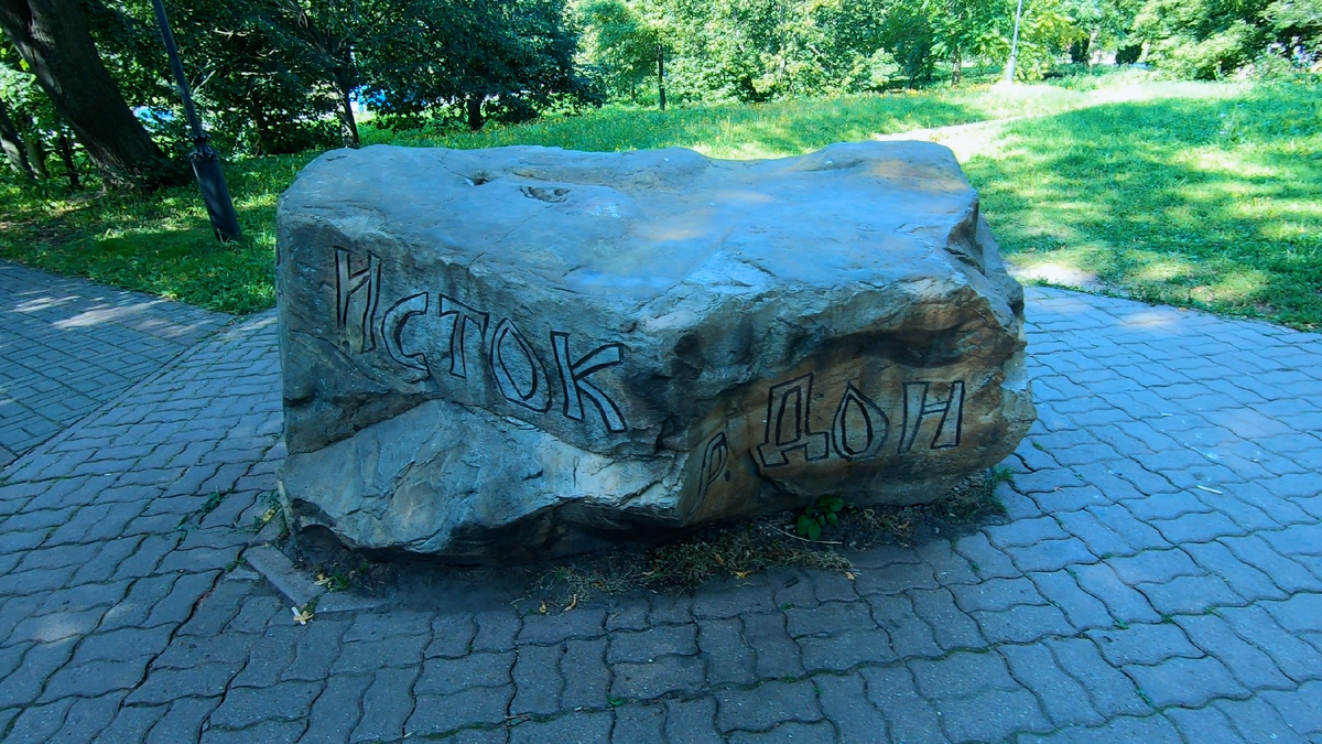 Фото-2. Камень-исток: начало великой реки