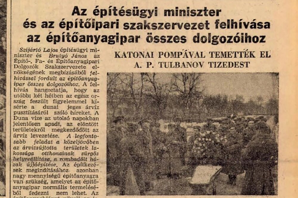    Хоронили, как водится, под гимн СССР, дали в воздух три оружейных залпа. Фото: Государственный архив Венгрии (Magyar Országos Levéltár - MOL)