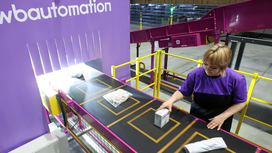    Автор фото: Донат Сорокин/ ТАСС