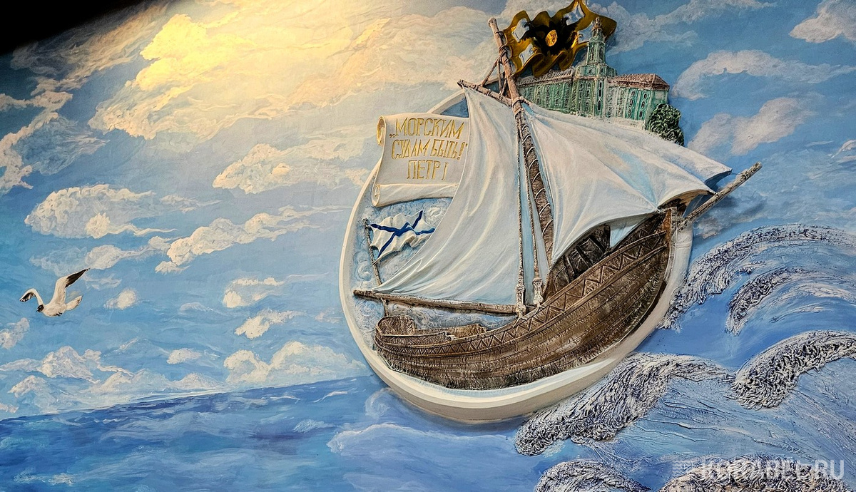 Петр I: "Морским судам быть". Панно в Корабелке / Фото: Корабел.Ру  📷
