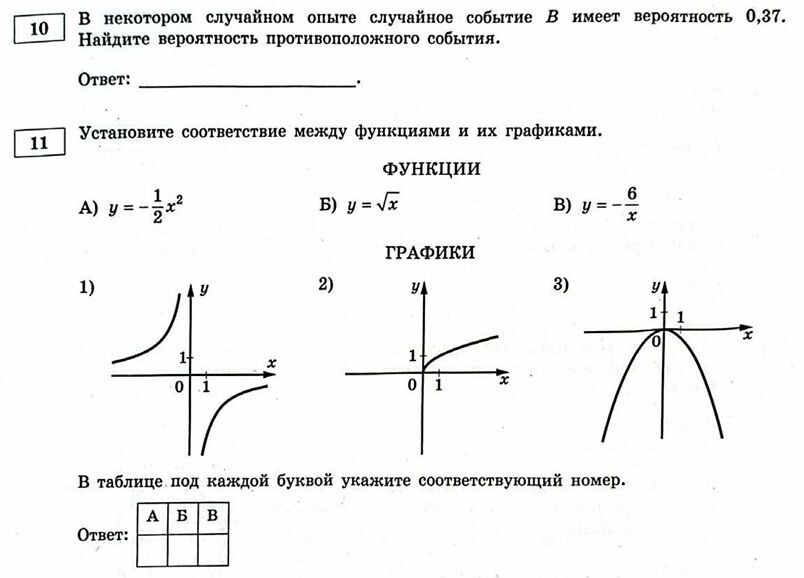Это делается прото. 