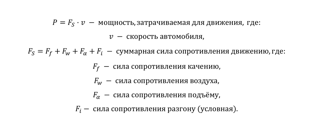 Желащие могут познакомится с формулами для каждой из составляющих →