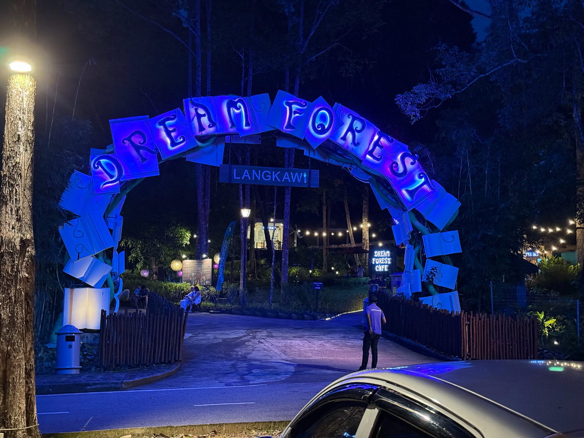 Dream Forest. Лангкави