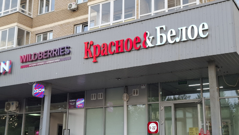    Фото progorod43.ru