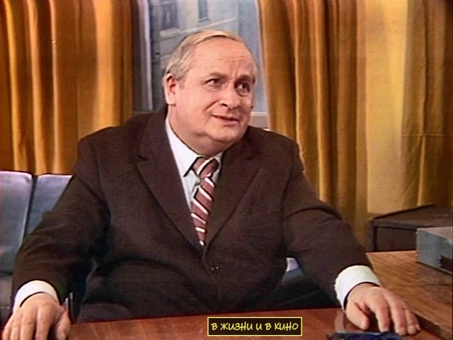 Кадр из фильма «Ответный удар» (1975) из телецикла «Следствие ведут Знатоки»