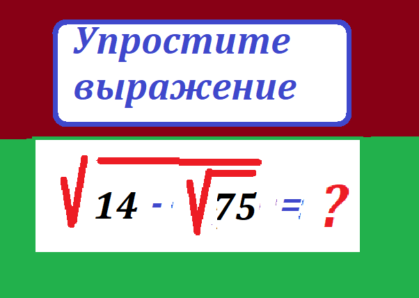 упрости кор 14 кор75тестмас.png