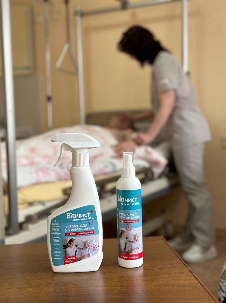 Биочист Антизапах Мед - это не волшебная таблетка, а продуманное решение, которое делает повседневную заботу чуть легче и комфортнее — без громких обещаний, но с ощутимым результатом!