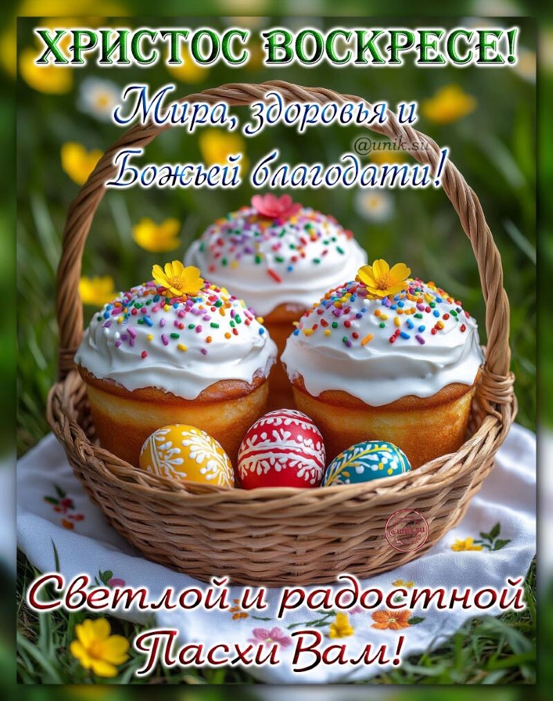 картинки открытки с пасхой
