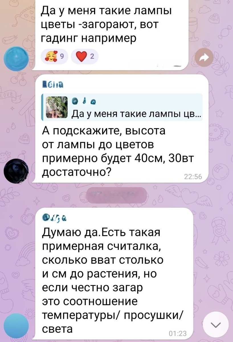 Моя формула в деле. Рекомендация в сторонней группе с отрывом от первоисточника.