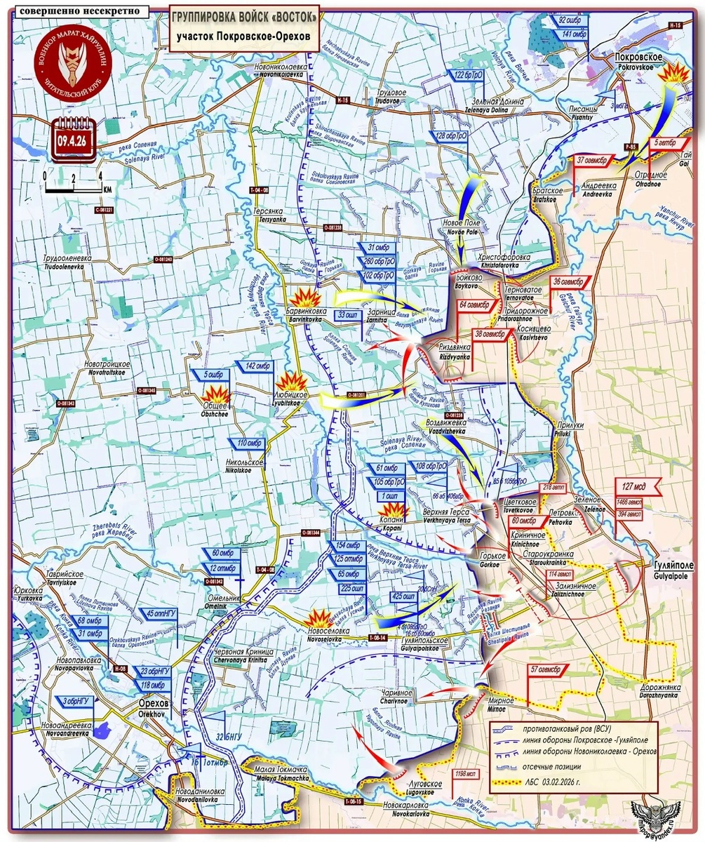 Карта 1. Группировка войск «Восток»