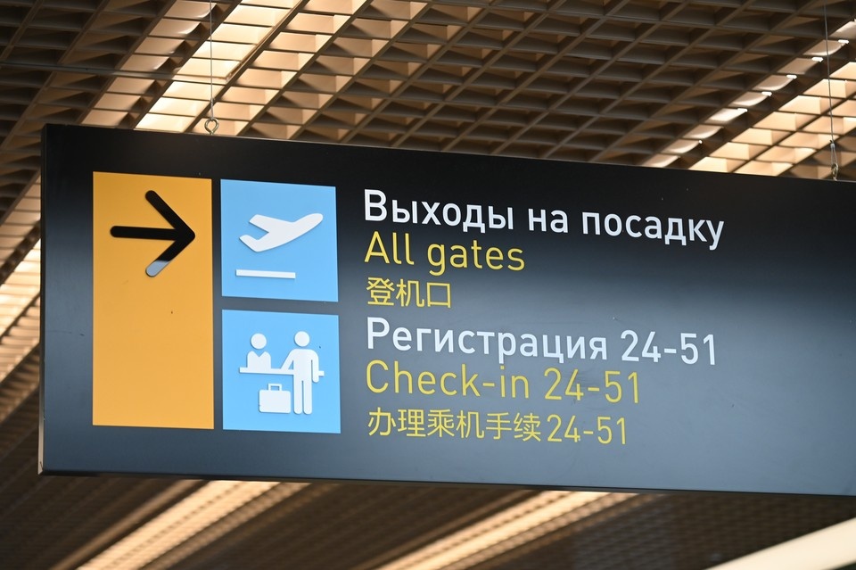    В 12 российских аэропортах введены временные ограничения на полёты Ольга ЮШКОВА