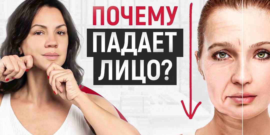 Мышца, которую никто не расслабляет: почему лицо «плывёт» после 45 — и как помочь себе за три недели