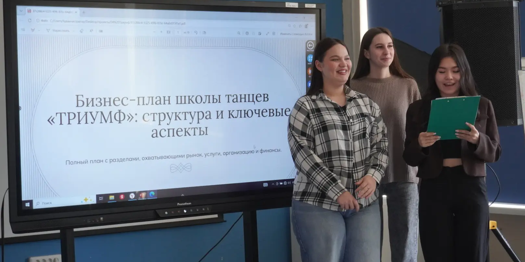 В Хабаровске завершилась «Бизнес-Лаборатория» для будущих молодых предпринимателей