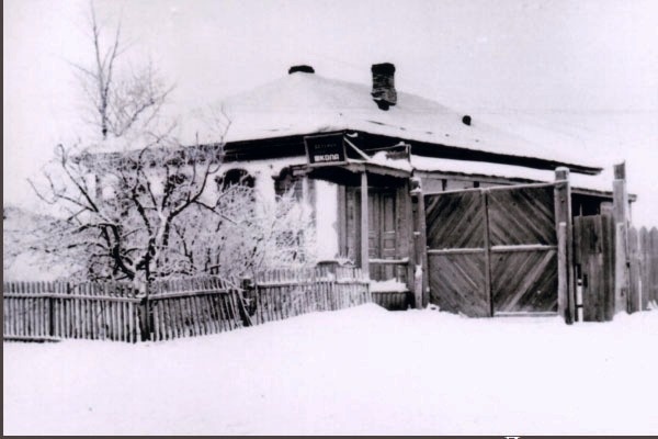 В 1960 году музыкальную школу перевели в дом на ул. Ленина, который раньше принадлежал купцу Ефимову. 