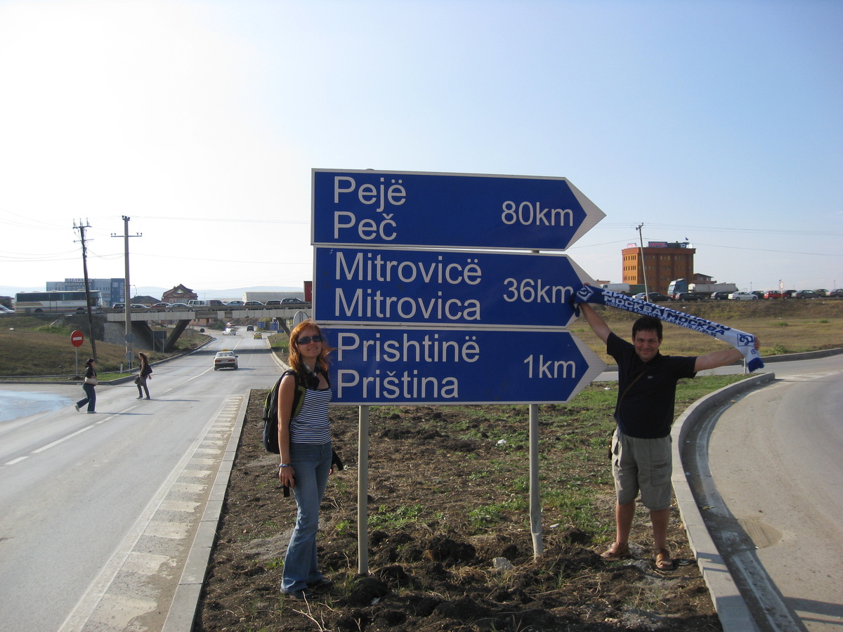 На Косово, 2009 год