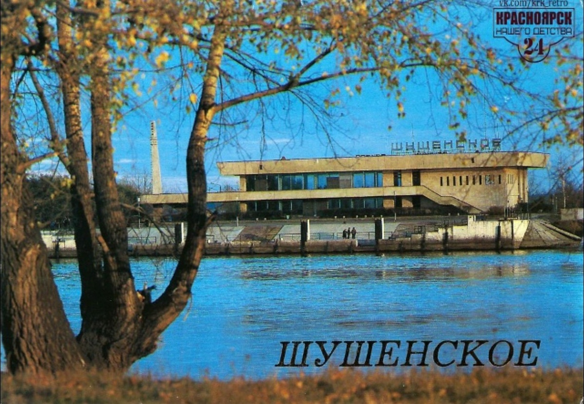 Комплект открыток 1987 г. / фото из интернета 