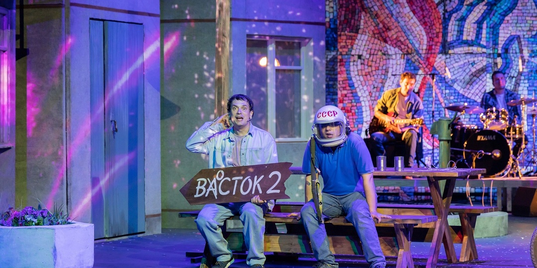 Наш друг Дениска