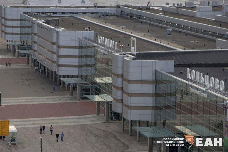    ЕАН. Аэропорт Кольцово