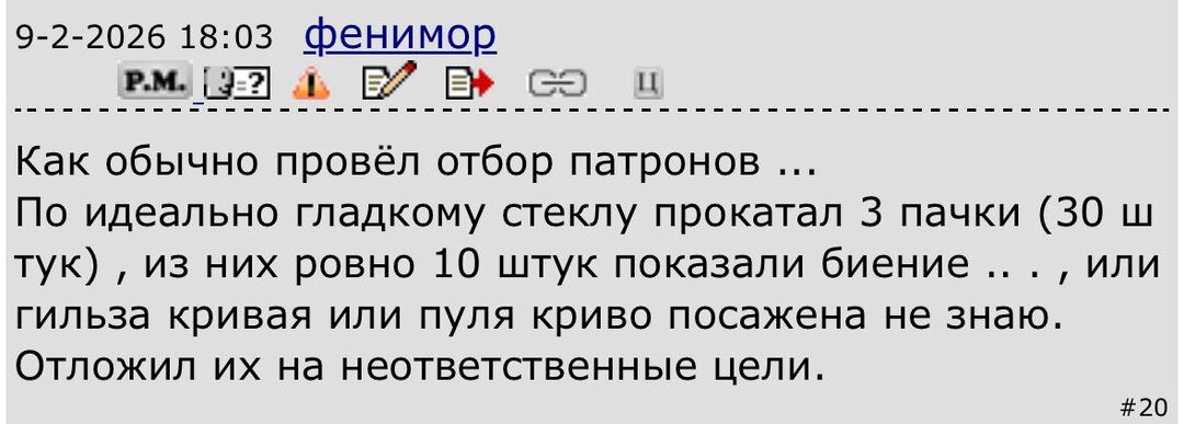 Небольшая зарисовка из жизни «отборщиков
