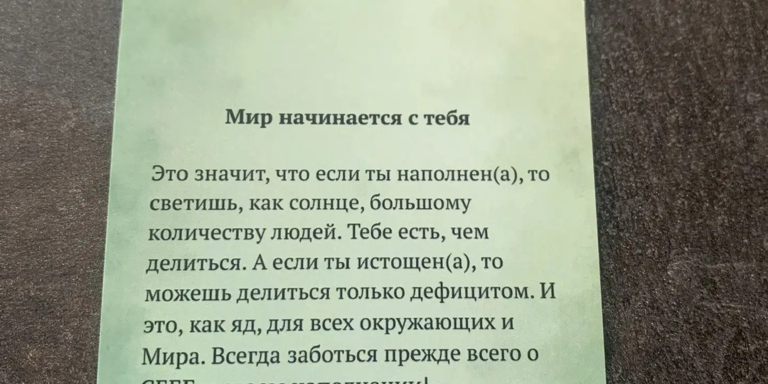 7 апреля 2926 года Вторник: как я успеваю жить, а не просто выживать