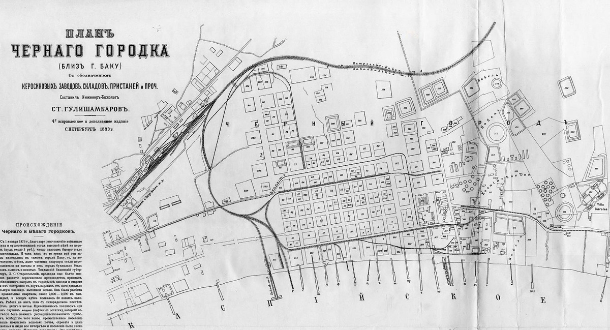 План Черного горда, 1899