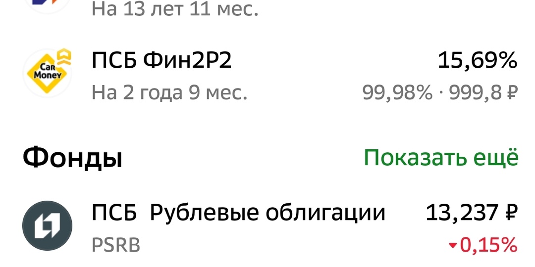 Почему прогнозы аналитиков ПСБ чаще вредят, чем помогают
